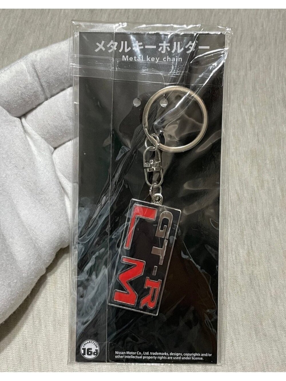 Nissan Skyline Gt-R LM Metal Keychain Japan Excl